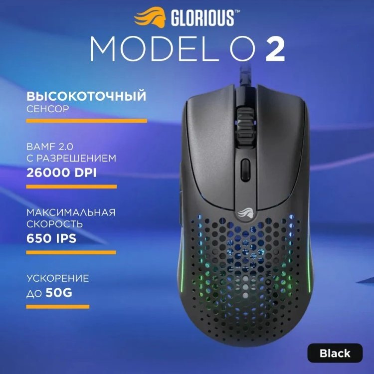 Мышь GLORIOUS Model O 2 GLO-MS-OV2-MB черный купить,NaN