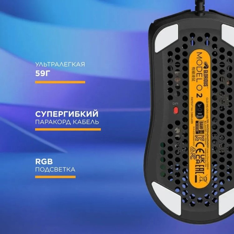 Мышь GLORIOUS Model O 2 GLO-MS-OV2-MB черный купить,NaN