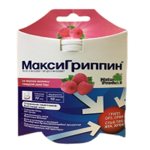 Максигриппин инструкция. Максигриппин. Антигриппин таб. Максигриппин инструкция по применению шипучий взрослый. Антигриппин для детей таблетки шипучие инструкция.