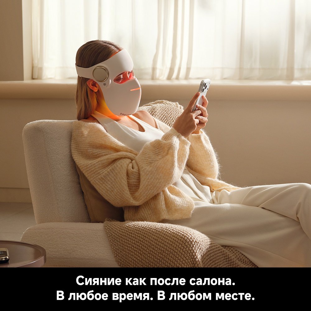 DREAME светодиодная маска для лица купить,NaN