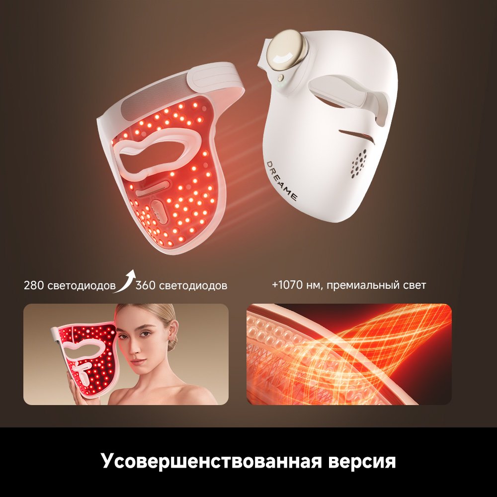 DREAME светодиодная маска для лица купить,NaN