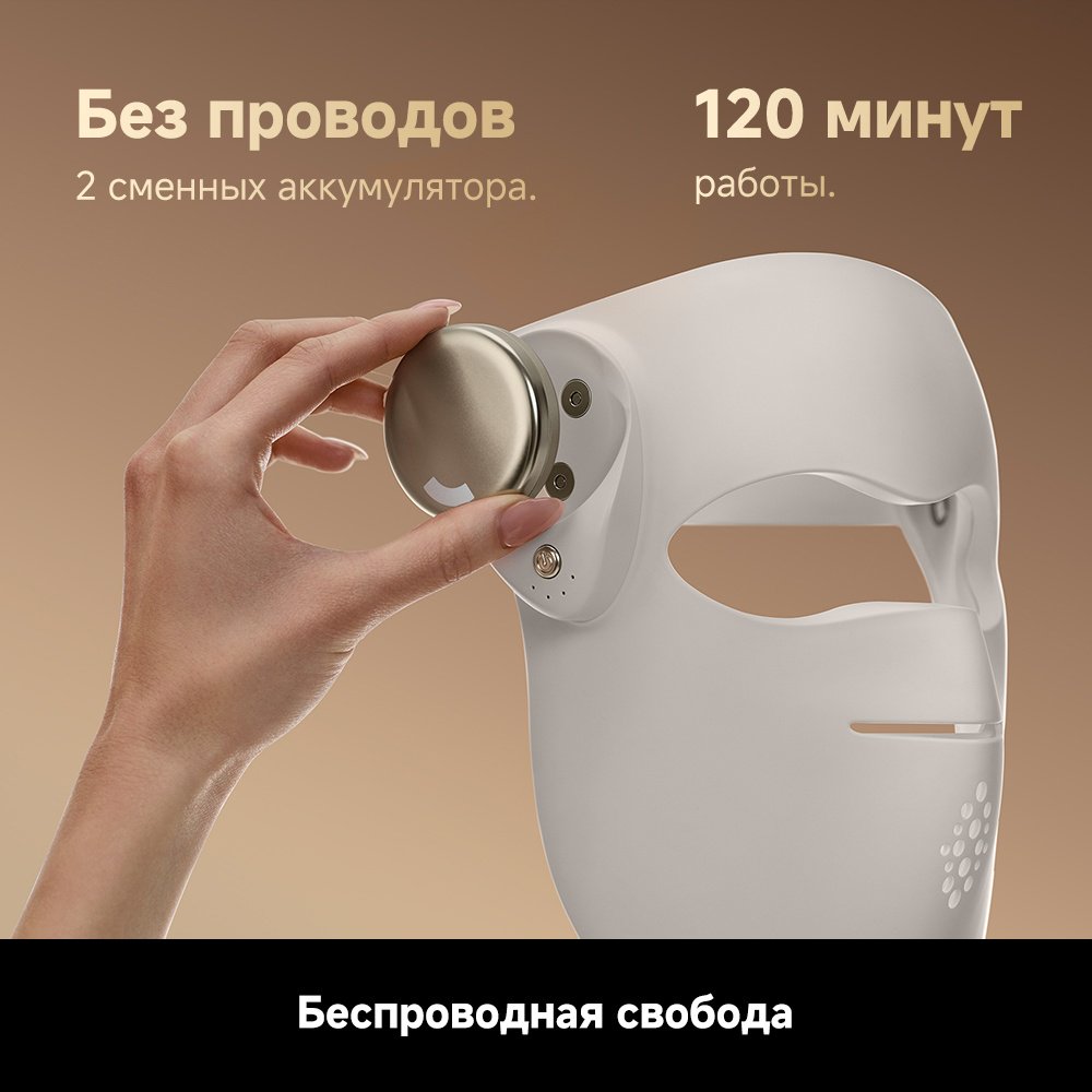 DREAME светодиодная маска для лица купить,NaN