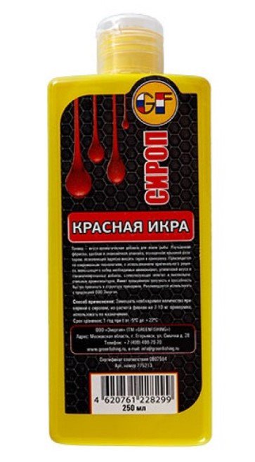 Ароматизатор GF Liquid Красная икра 250мл купить,NaN