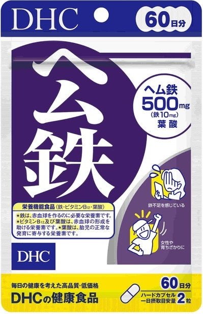 DHC Гем железо 500 мг курс 60 дней капсулы 120 шт купить,NaN