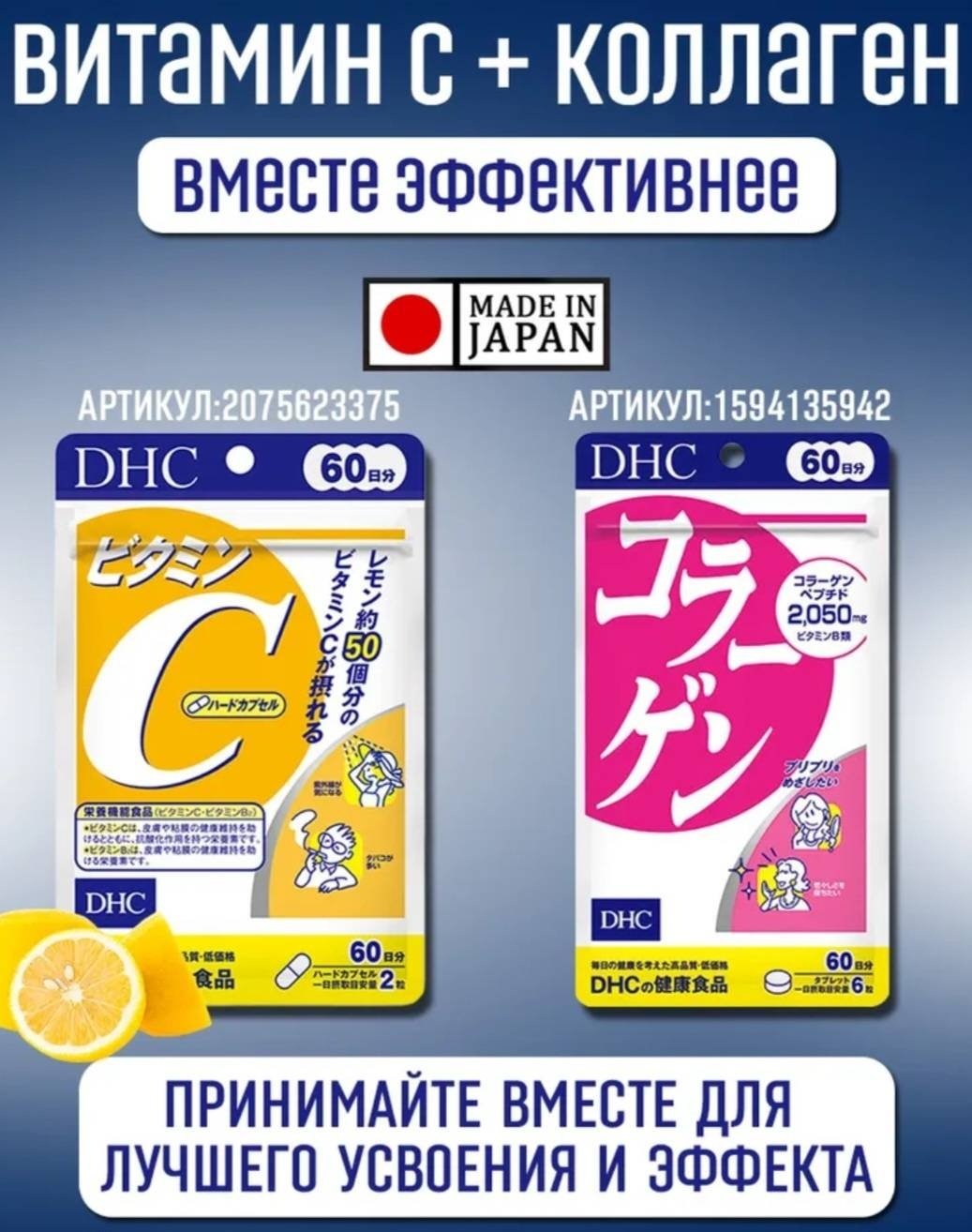 DHC Витамин С капсулы 120 шт купить,NaN