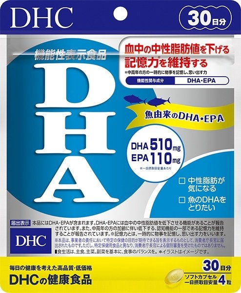 DHC Рыбий жир DHA 510мг + EPA 100мг таблетки 120 шт купить,NaN