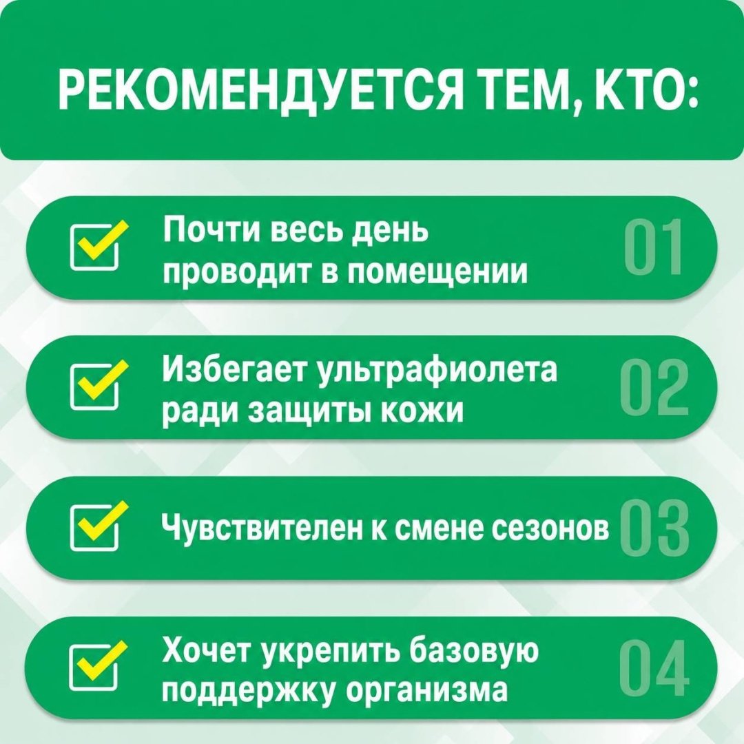 DHC Витамин D3 25 мкг (1000 IU), курс 30 дней таблетки 30 шт купить,NaN