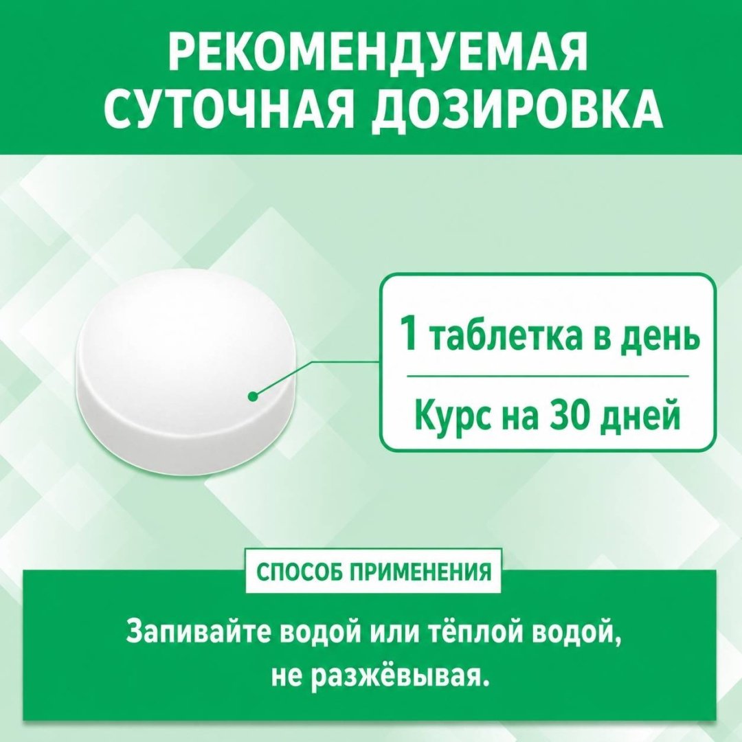 DHC Витамин D3 25 мкг (1000 IU), курс 30 дней таблетки 30 шт купить,NaN