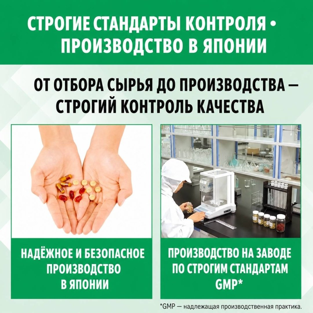 DHC Витамин D3 25 мкг (1000 IU), курс 30 дней таблетки 30 шт купить,NaN