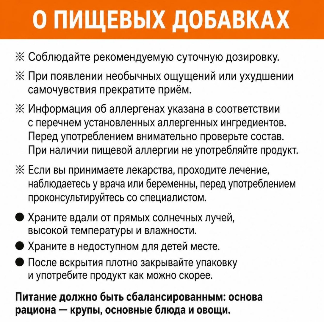 DHC Фолиевая кислота 400 мкг + витамины B2/B6/B12, курс 30 дней таблетки 30 шт - ForteMarket DHC Фолиевая кислота 400 мкг + витамины B2/B6/B12, курс 30 дней таблетки 30 шт купить,NaN