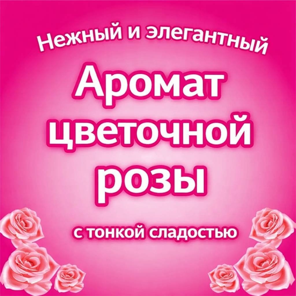 Пластины KINCHO GONGON купить,NaN