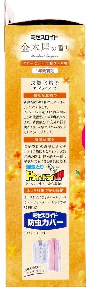 Пластины Hakugen Earth Mrs. Loid для шкафов 180 купить,NaN