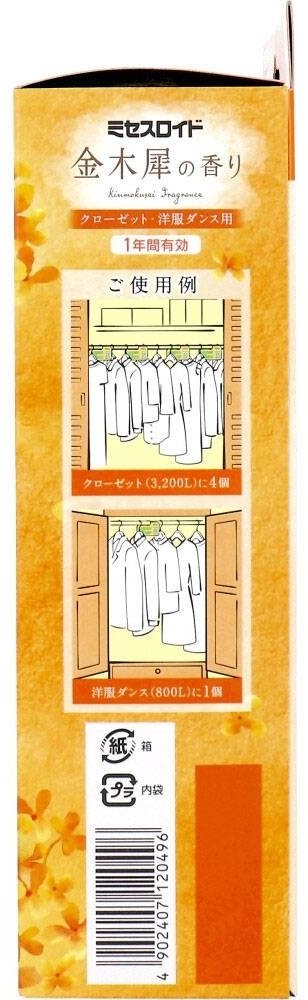 Пластины Hakugen Earth Mrs. Loid для шкафов 180 купить,NaN