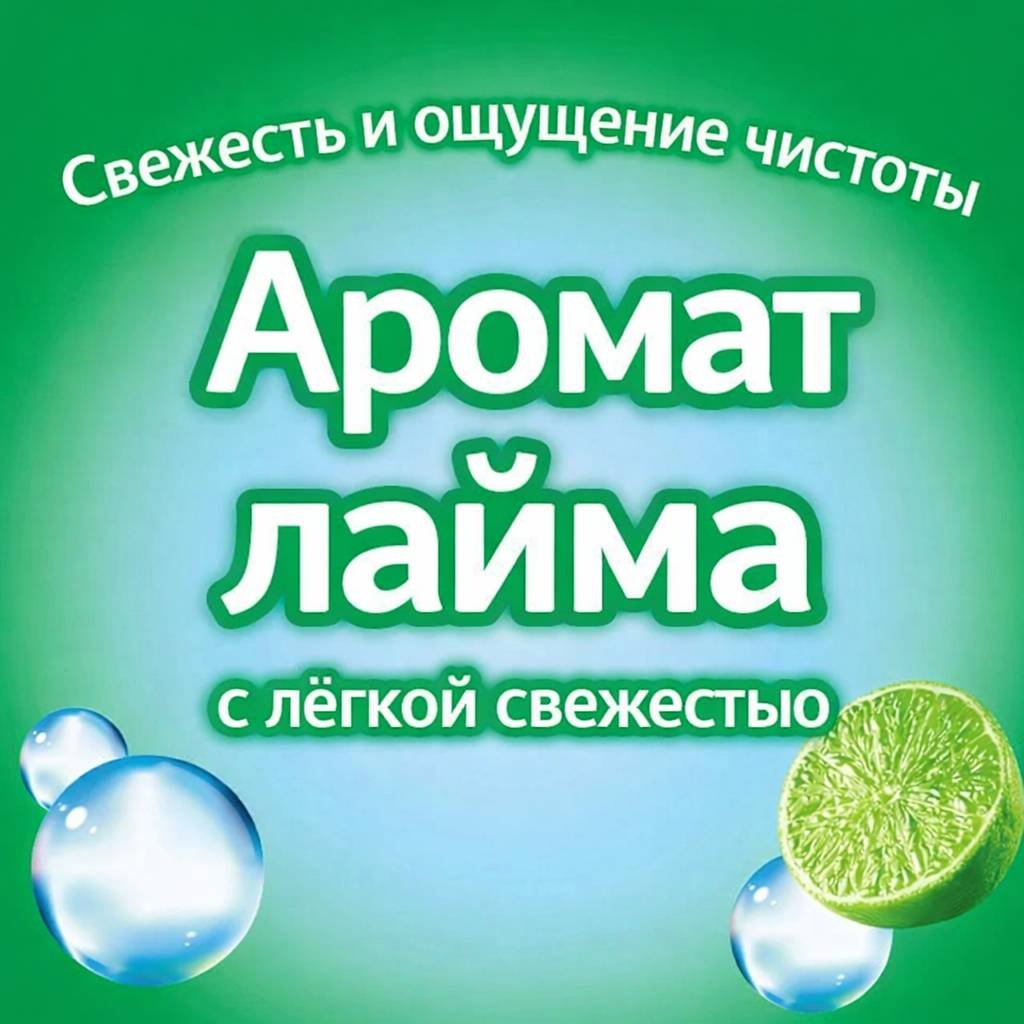 Пластины Kincho средство для защиты одежды от насекомых, для ящиков и одежных коробов, аромат lime soap, 24 шт. купить,NaN