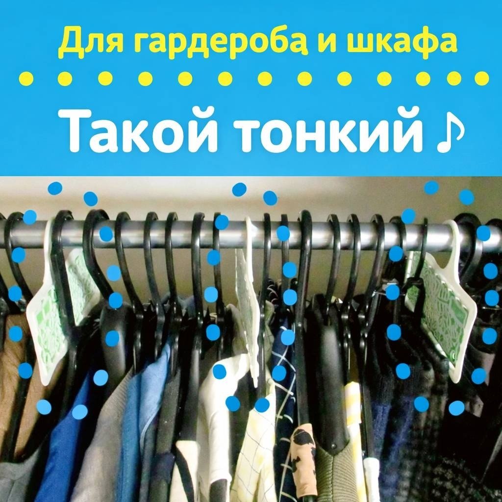 Пластины KINCHO Tansu ni Gongon средство для защиты одежды от насекомых, для платяного шкафа, без запаха, slim type, 4 шт - ForteMarket Пластины KINCHO Tansu ni Gongon средство для защиты одежды от насекомых, для платяного шкафа, без запаха, slim type, 4 шт купить,NaN