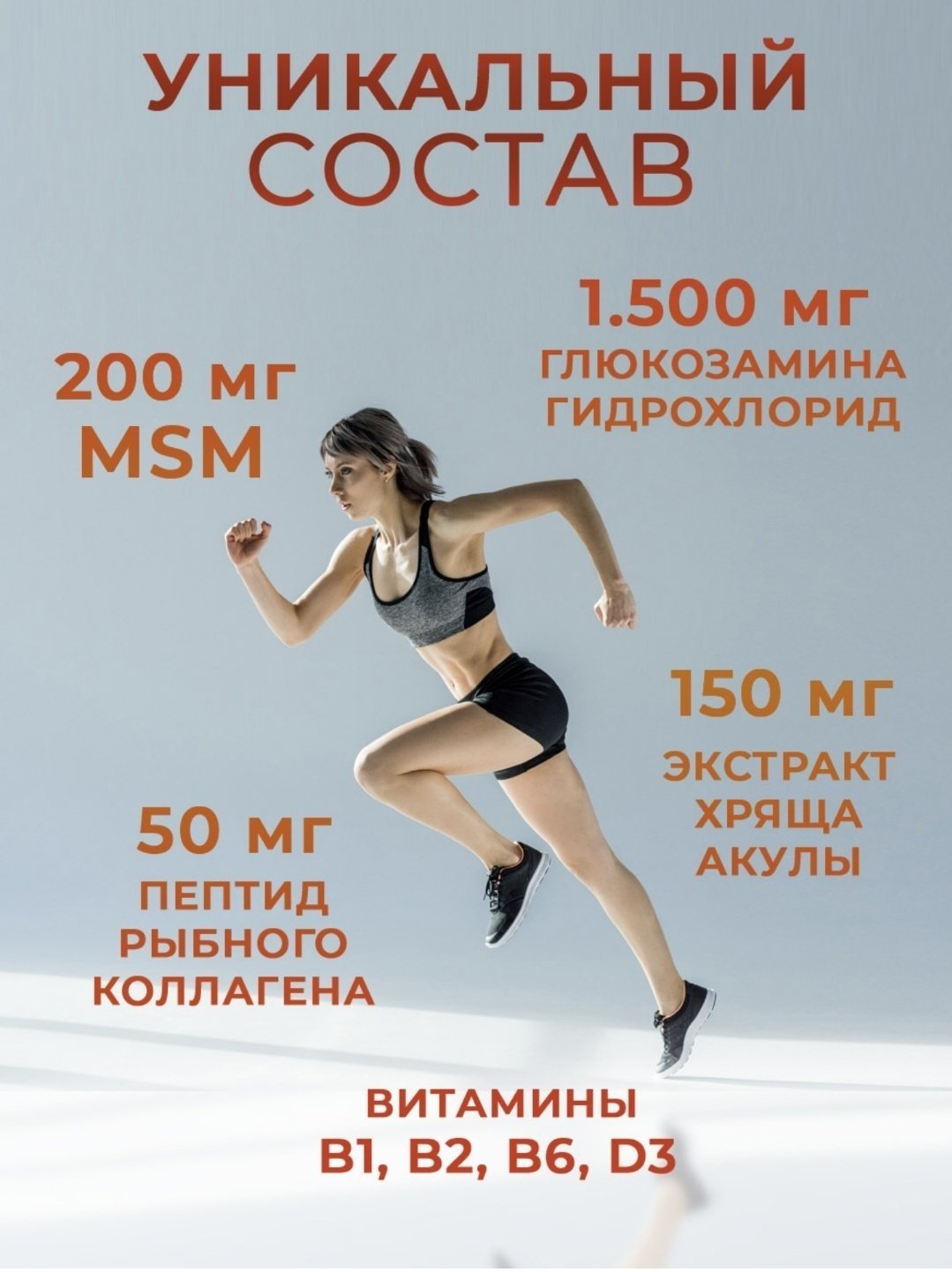 Maruman Glucosamine 1500мг + MSM курс 100 дней таблетки 900 шт купить,NaN