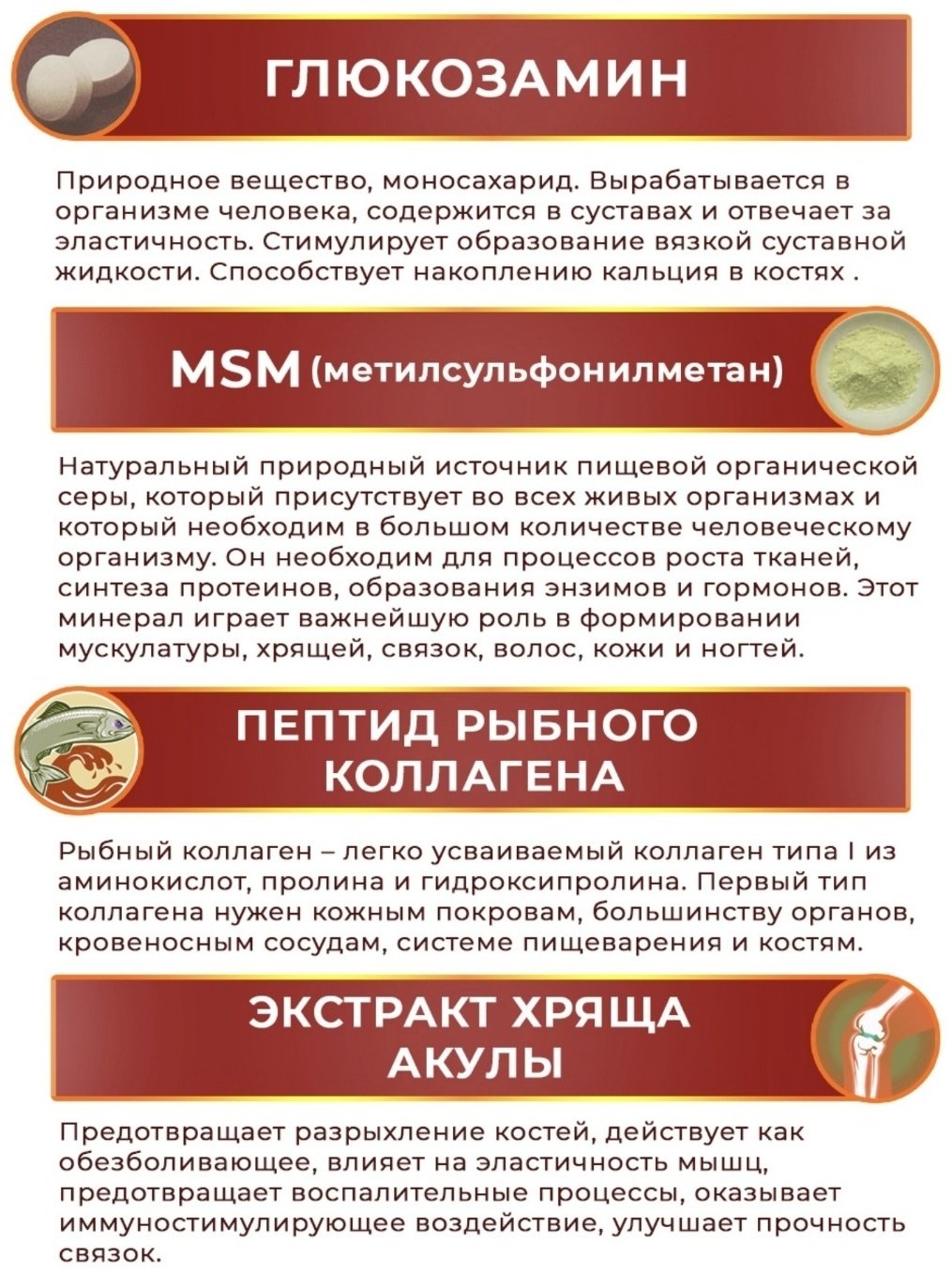 Maruman Glucosamine 1500мг + MSM курс 100 дней таблетки 900 шт купить,NaN