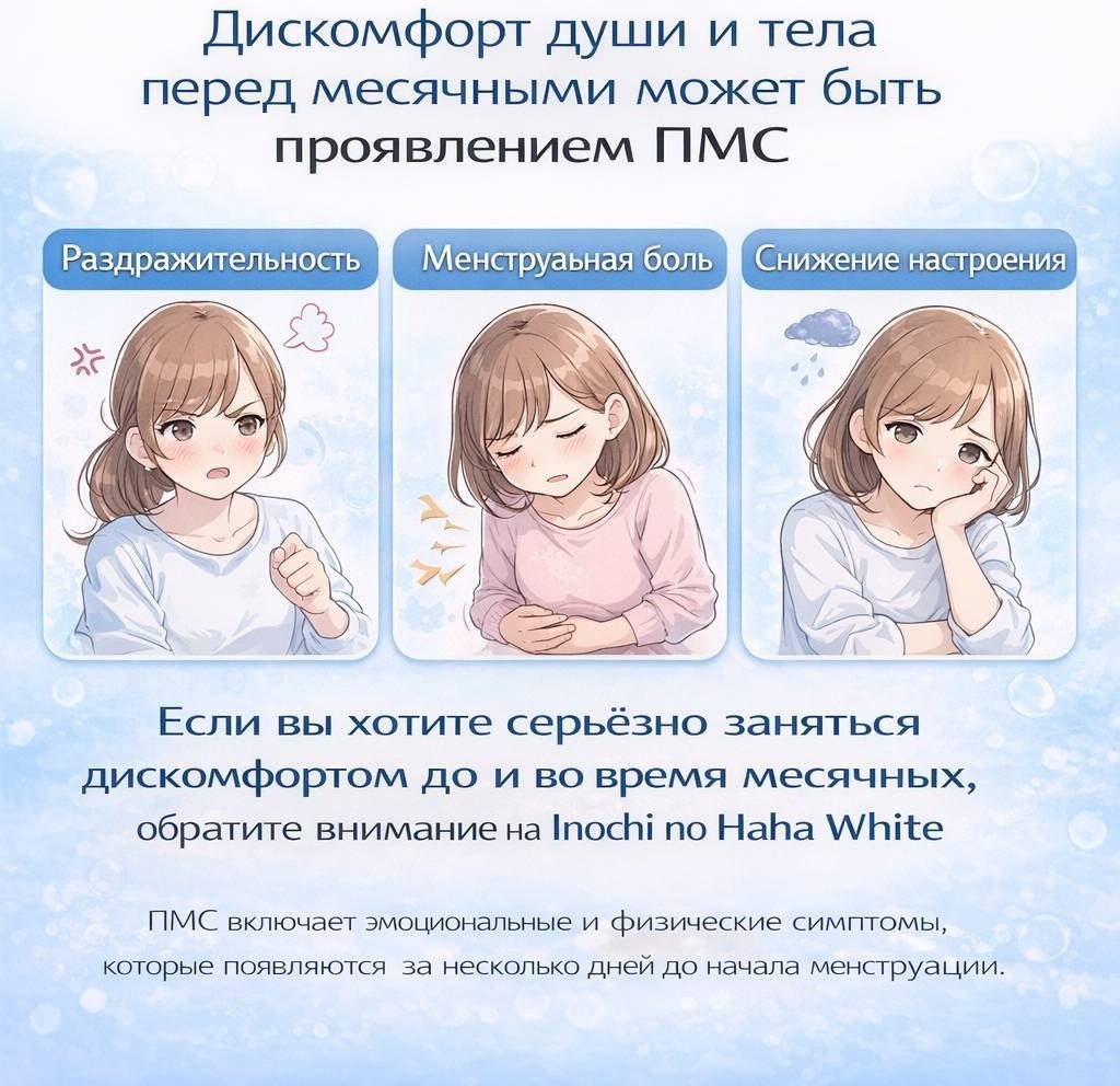 Kobayashi Pharmaceutical Leaf Co Inochi no Haha White (Белая Мать жизни), курс 30 дней таблетки 360 шт - ForteMarket Kobayashi Pharmaceutical Leaf Co Inochi no Haha White (Белая Мать жизни), курс 30 дней таблетки 360 шт купить,NaN