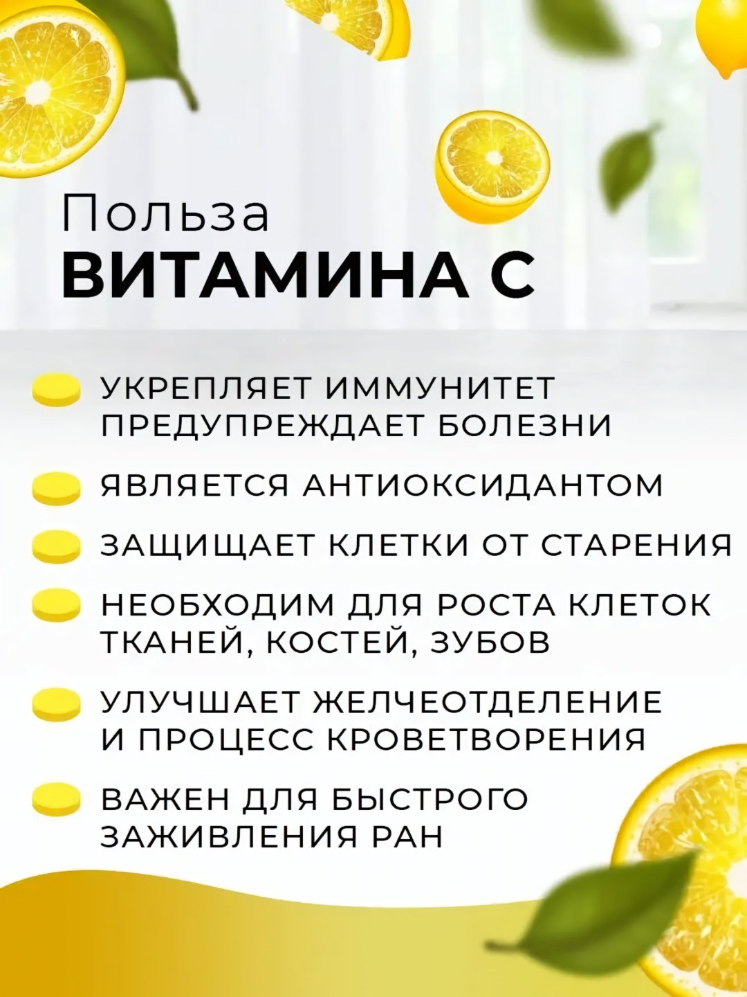 ORIHIRO Витамин С со вкусом лимона таблетки 120 шт купить,NaN