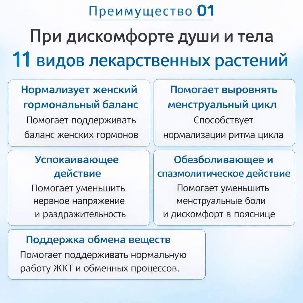 Kobayashi Pharmaceutical Leaf Co Inochi no Haha White (Белая Мать жизни), курс 30 дней таблетки 360 шт - ForteMarket Kobayashi Pharmaceutical Leaf Co Inochi no Haha White (Белая Мать жизни), курс 30 дней таблетки 360 шт купить,NaN