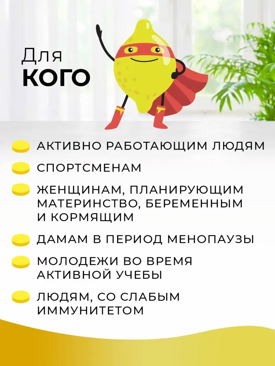 ORIHIRO Витамин С со вкусом лимона таблетки 120 шт купить,NaN