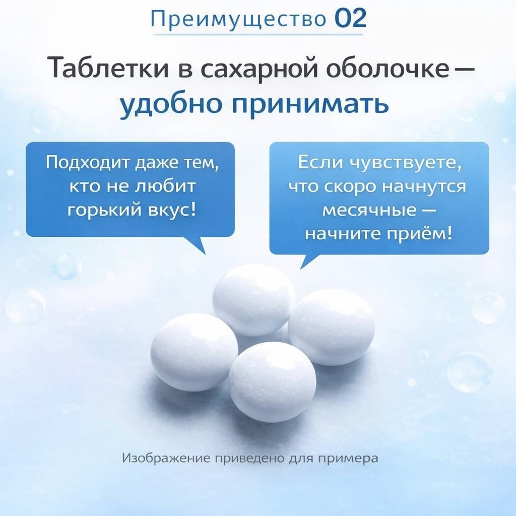 Kobayashi Pharmaceutical Leaf Co Inochi no Haha White (Белая Мать жизни), курс 30 дней таблетки 360 шт - ForteMarket Kobayashi Pharmaceutical Leaf Co Inochi no Haha White (Белая Мать жизни), курс 30 дней таблетки 360 шт купить,NaN