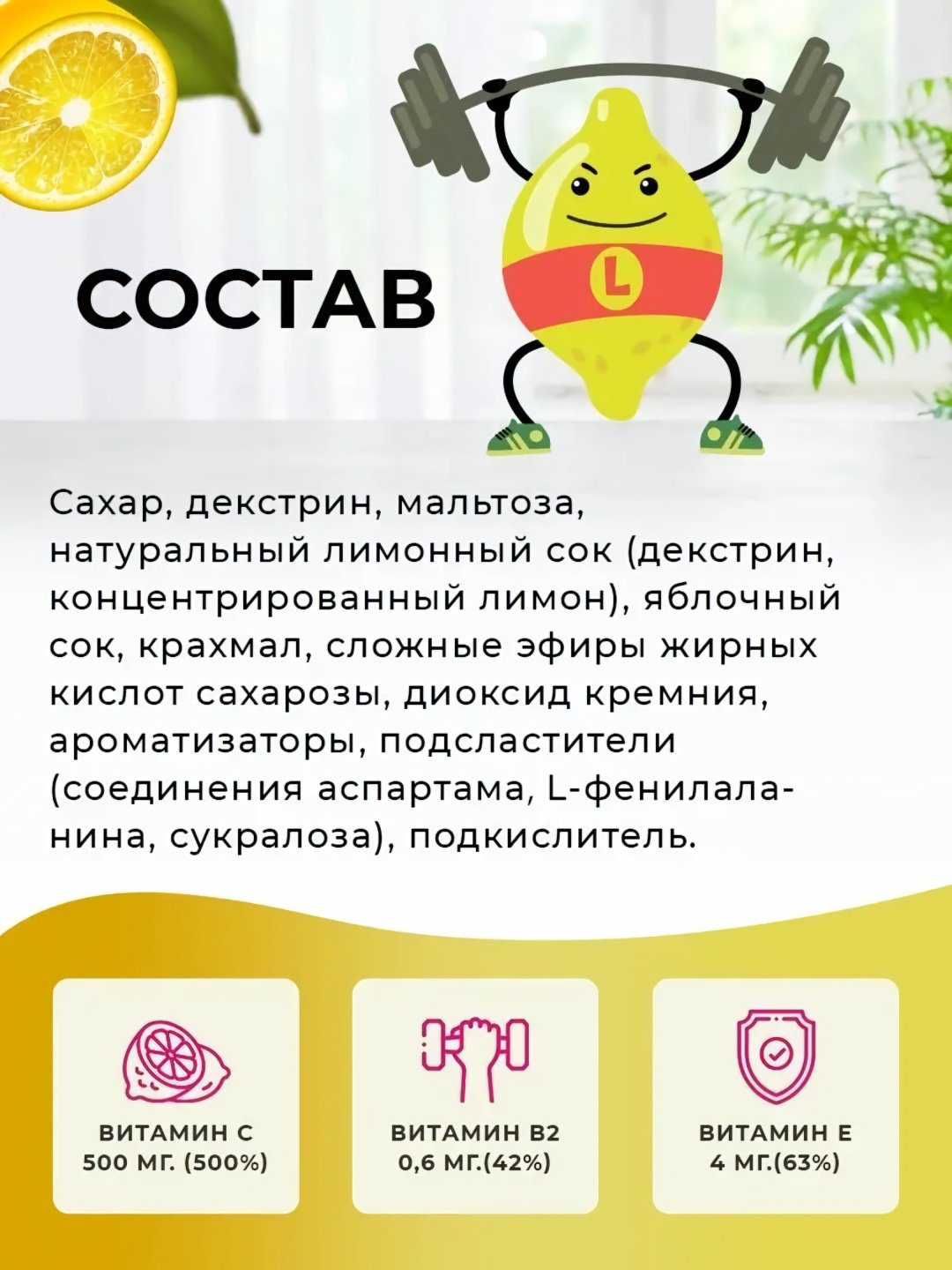 ORIHIRO Витамин С со вкусом лимона таблетки 120 шт купить,NaN