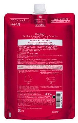 Shiseido кондиционер Premium Moist&Repair 900 мл купить,NaN
