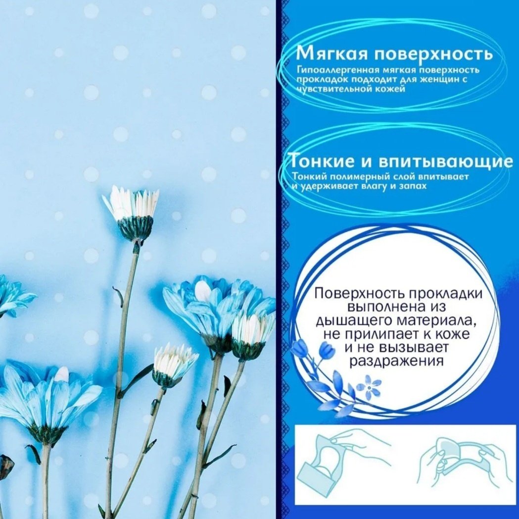 Unicharm прокладки Yja 72 шт купить,NaN