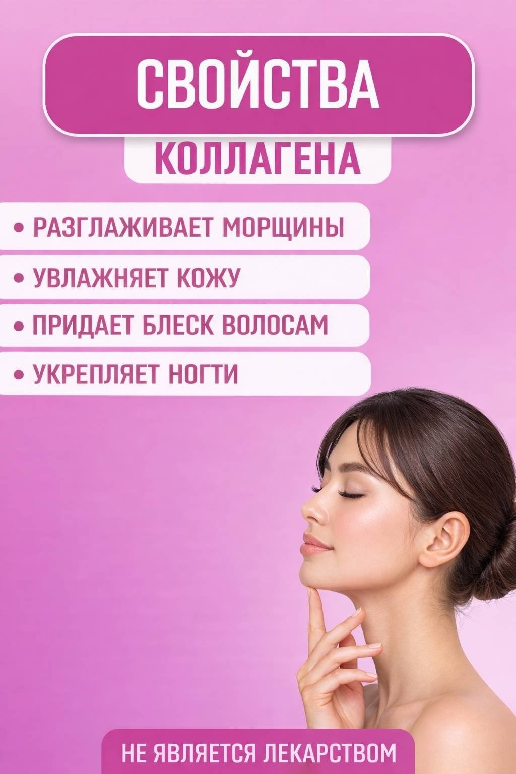 Unimat Riken ZOO Series Коллаген + Витамин C + Гиалуроновая кислота + Церамид (вкус персика) курс 75 дней таблетки 150 шт купить,NaN