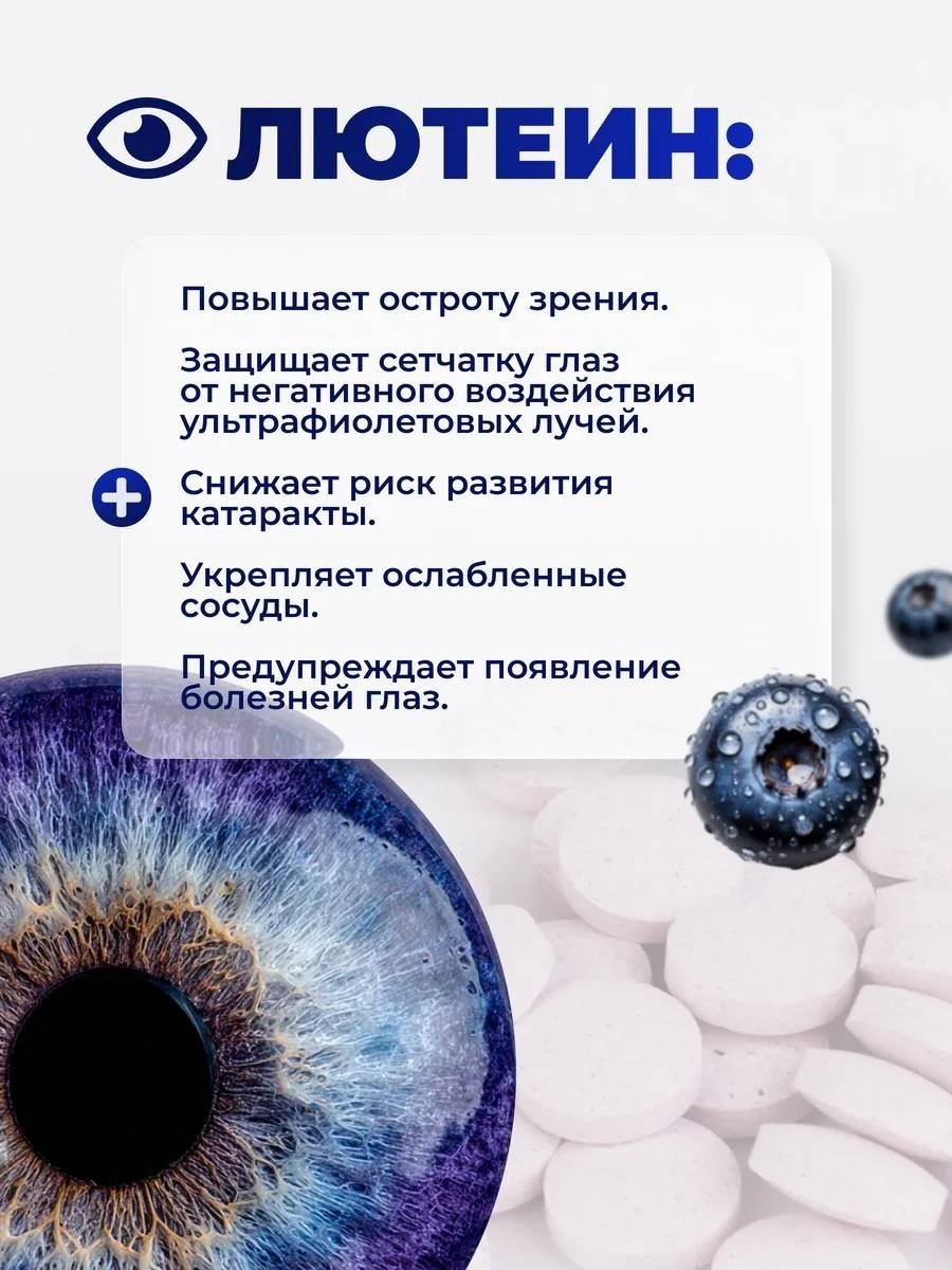 Unimat Riken Unimat Riken ZOO Series Черника + Лютеин (вкус черники) курс 75 дней таблетки 150 шт - ForteMarket Unimat Riken Unimat Riken ZOO Series Черника + Лютеин (вкус черники) курс 75 дней таблетки 150 шт купить,NaN