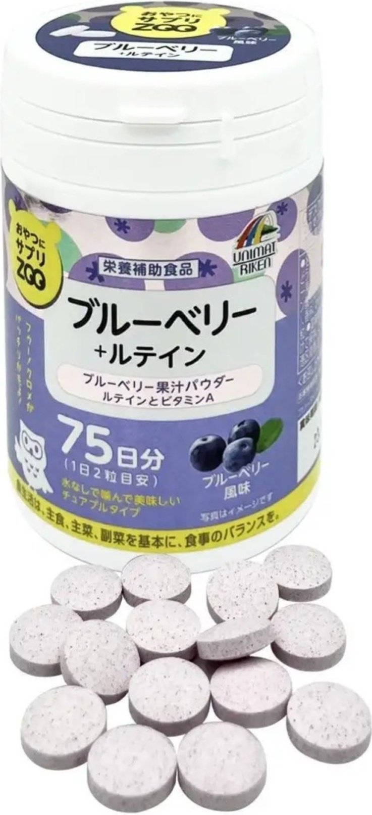 Unimat Riken Unimat Riken ZOO Series Черника + Лютеин (вкус черники) курс 75 дней таблетки 150 шт - ForteMarket Unimat Riken Unimat Riken ZOO Series Черника + Лютеин (вкус черники) курс 75 дней таблетки 150 шт купить,NaN