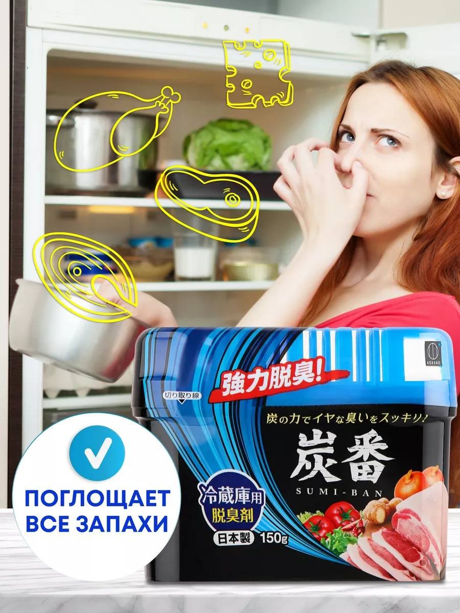 Поглотитель запаха Kokubo Sumi-Ban поглотитель запаха для холодильника с активированным углём 0.15 кг купить,NaN