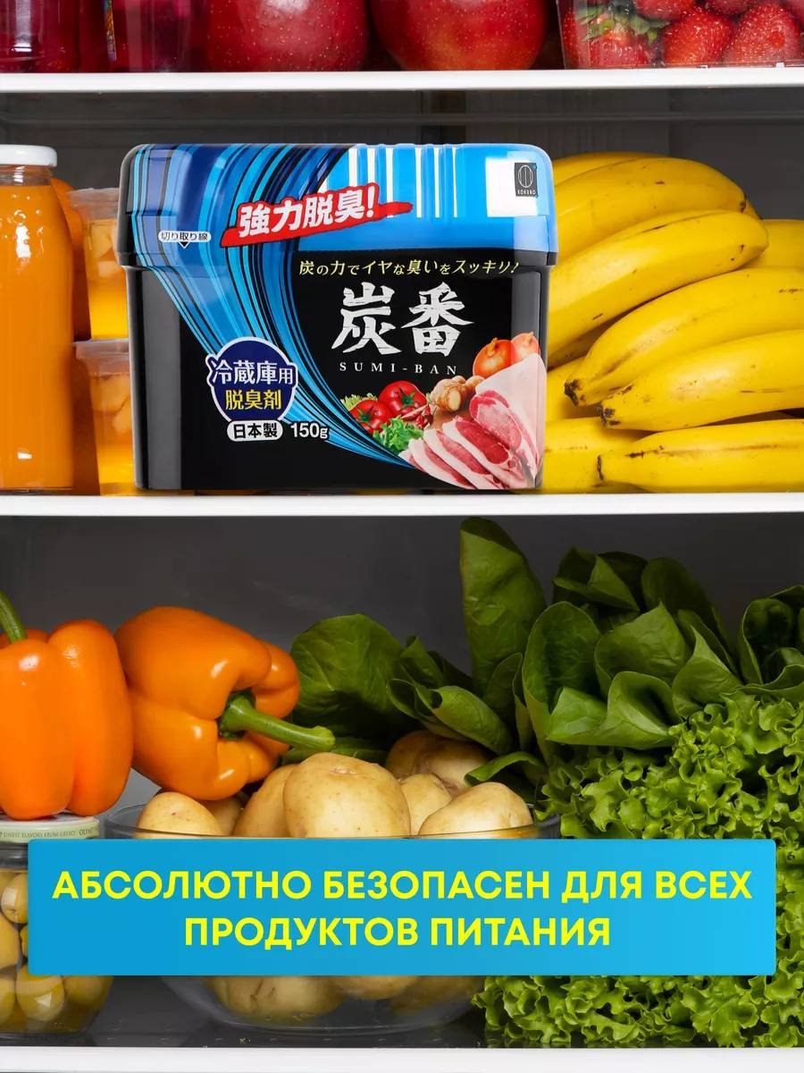 Поглотитель запаха Kokubo Sumi-Ban поглотитель запаха для холодильника с активированным углём 0.15 кг купить,NaN