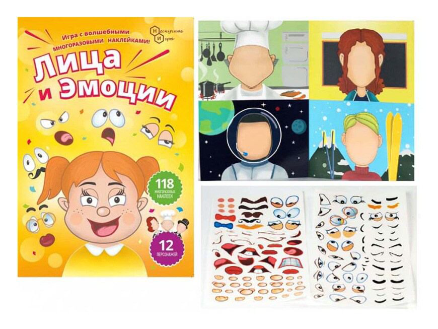 Настольная игра Нескучные игры Лица и эмоции  купить,NaN