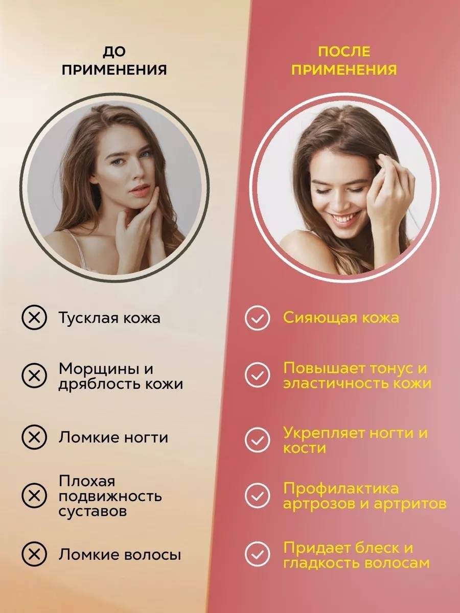 ORIHIRO MOST Коллаген (вкус персика), курс 90 дней таблетки 180 шт купить,NaN