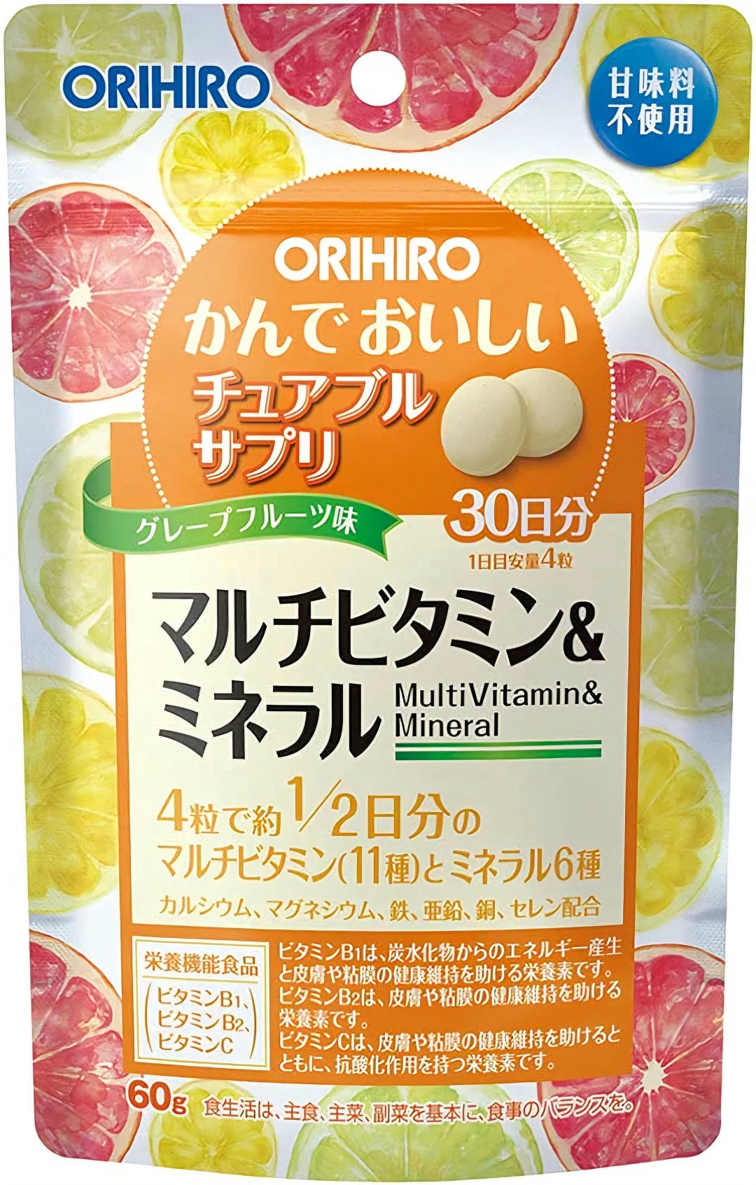 ORIHIRO ORIHIRO Мультивитамины со вкусом тропических фруктов таблетки 120 шт купить,NaN