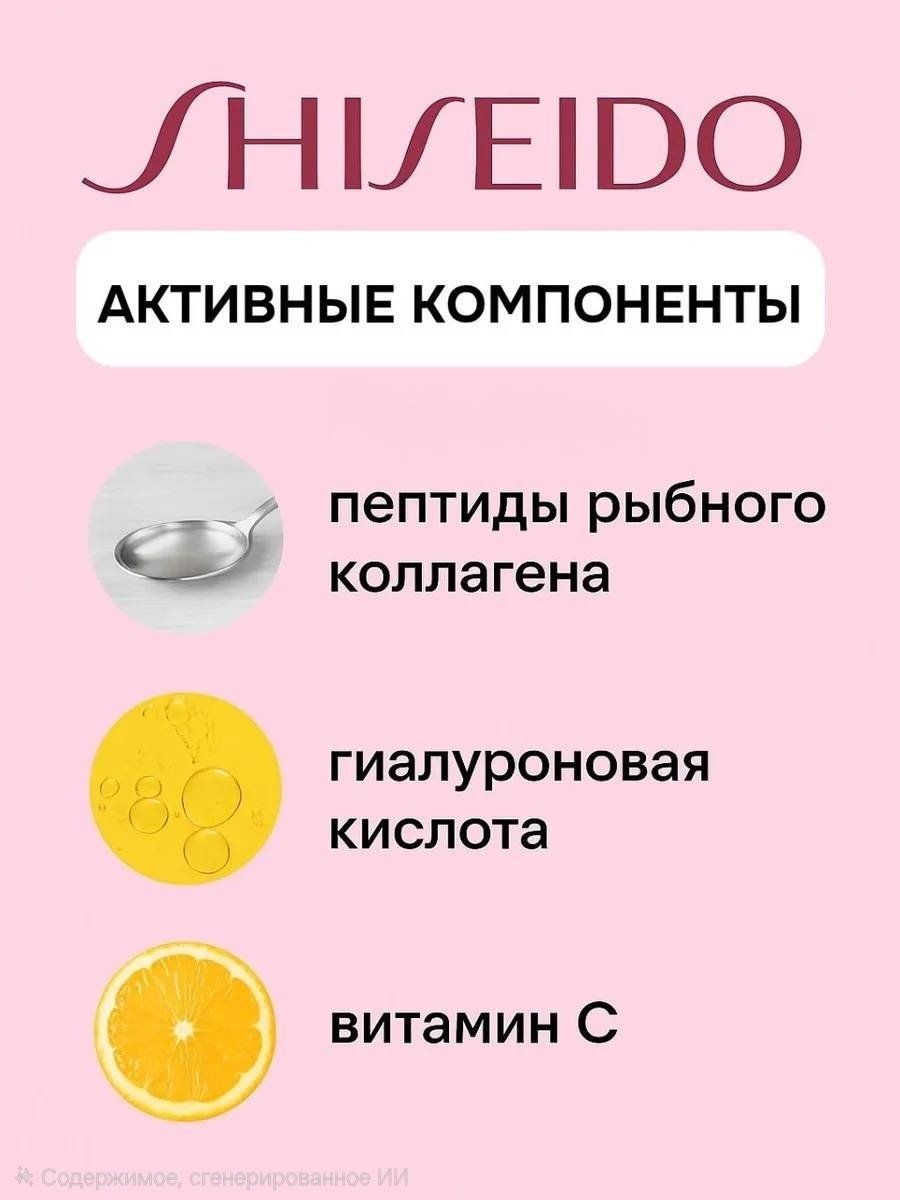 Meiji Shiseido The Collagen Powder рыбий коллаген + витамин C + гиалуроновая кислота, порошок, курс на 21 день (вкус фруктовый микс) порошок 126 купить,NaN