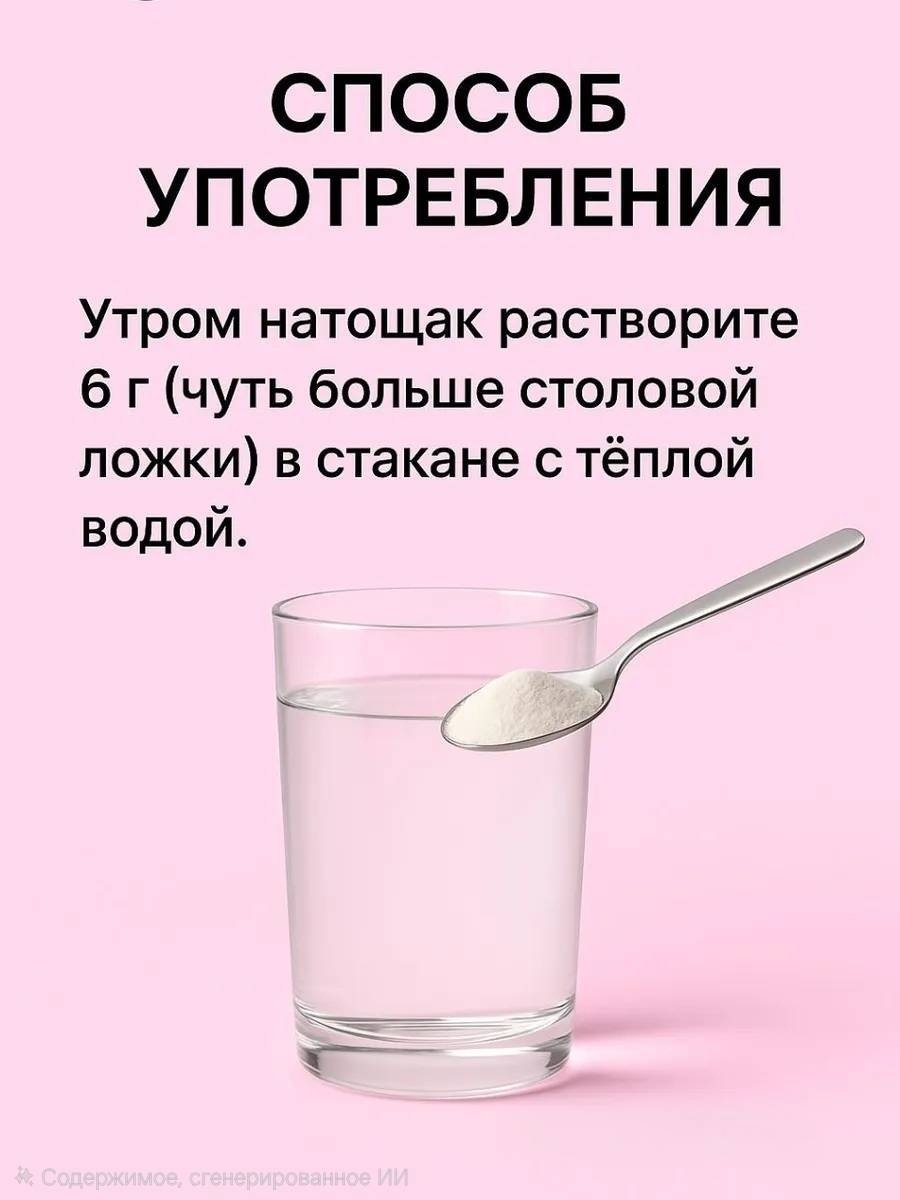 Meiji Shiseido The Collagen Powder рыбий коллаген + витамин C + гиалуроновая кислота, порошок, курс на 21 день (вкус фруктовый микс) порошок 126 купить,NaN
