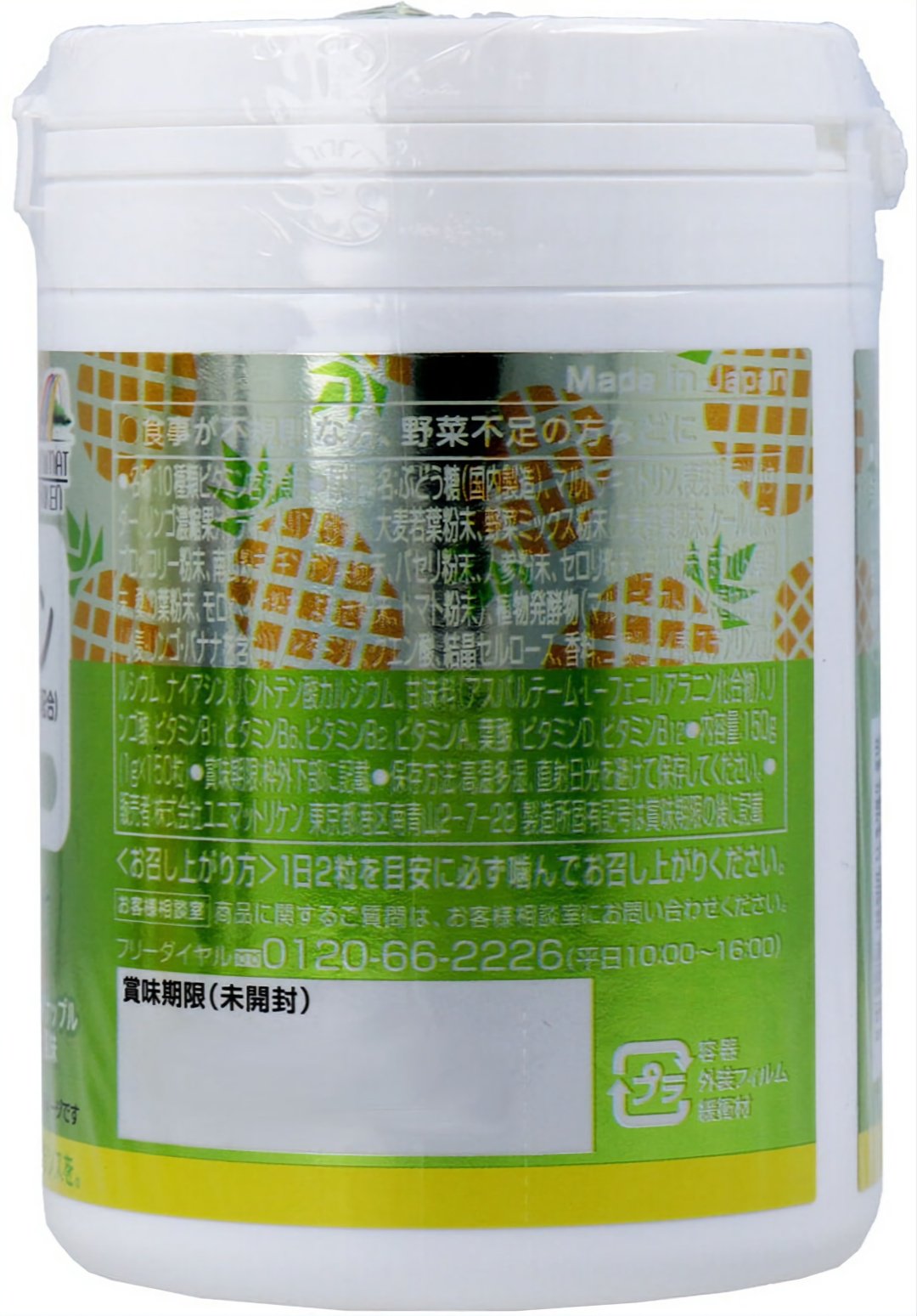 Unimat Riken ZOO Series Мультивитамины (вкус ананаса), курс 75 дней таблетки 150 шт - ForteMarket Unimat Riken ZOO Series Мультивитамины (вкус ананаса), курс 75 дней таблетки 150 шт купить,NaN