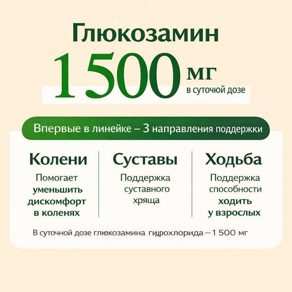 DHC Глюкозамин + хондроитин комплекс для суставов, курс 30 дней таблетки 240 шт купить,NaN