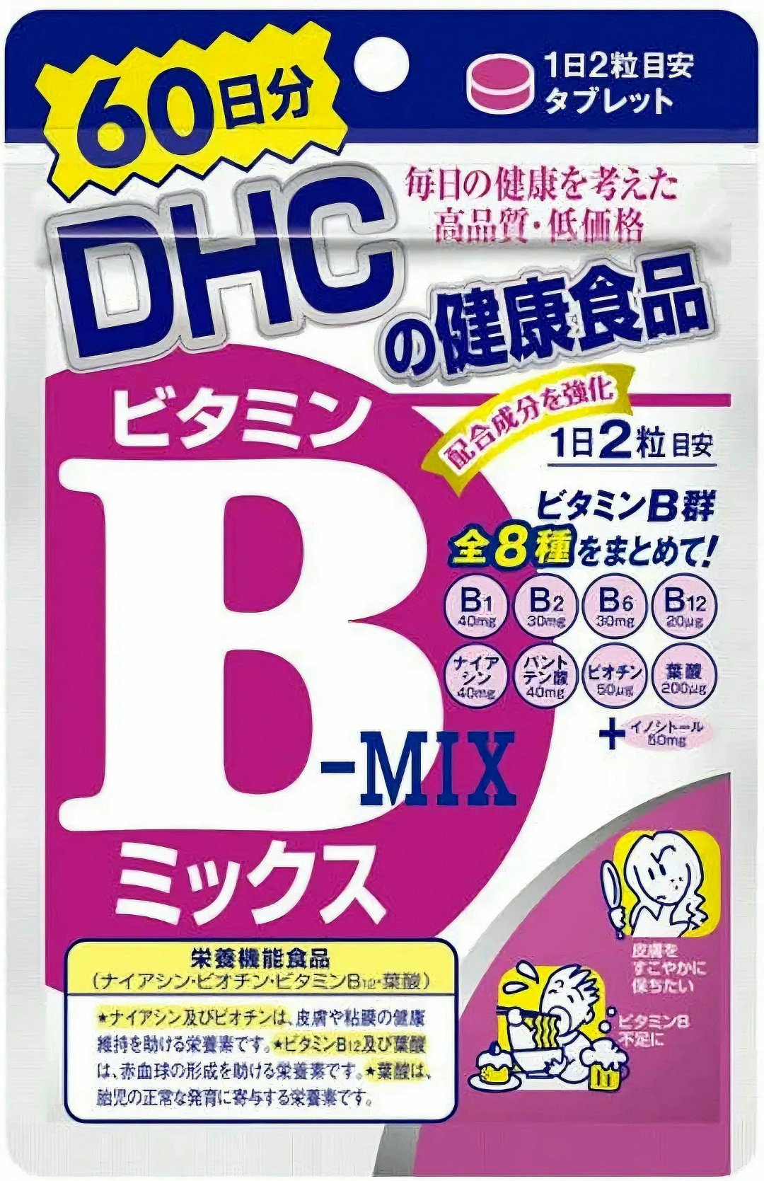 DHC В-mix Витамины группы В курс 60 дней таблетки 120шт - ForteMarket DHC В-mix Витамины группы В курс 60 дней таблетки 120шт купить,NaN