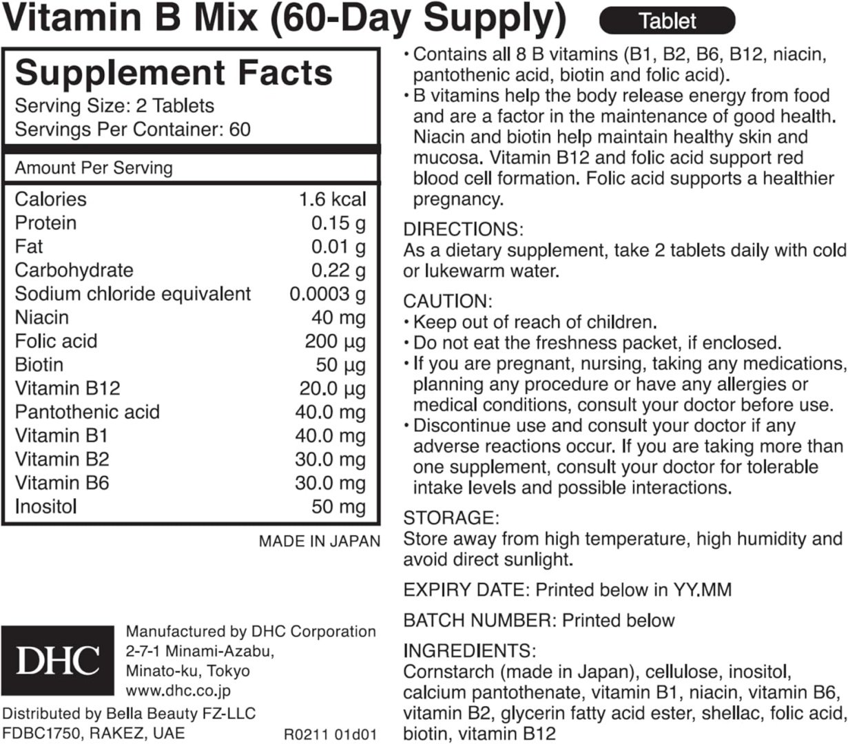 DHC В-mix Витамины группы В курс 60 дней таблетки 120шт - ForteMarket DHC В-mix Витамины группы В курс 60 дней таблетки 120шт купить,NaN