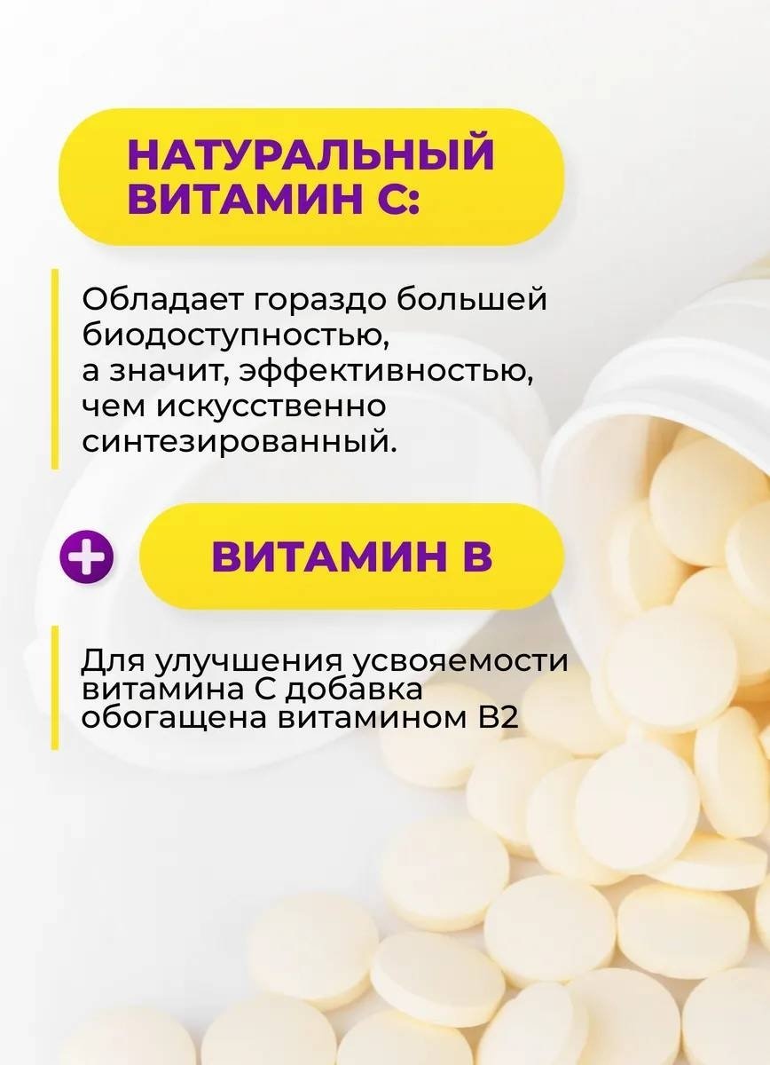 Unimat Riken ZOO Series Витамин C + Каму-каму (вкус лимона) курс 75 дней таблетки 150 шт купить,NaN