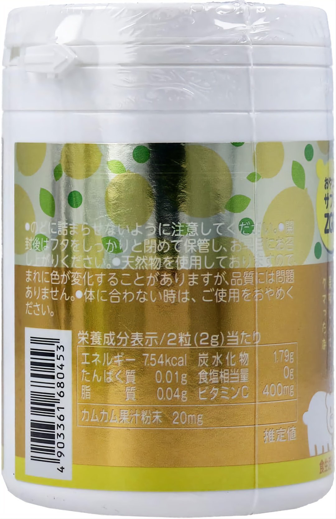 Unimat Riken ZOO Series Витамин C + Каму-каму (вкус лимона) курс 75 дней таблетки 150 шт купить,NaN