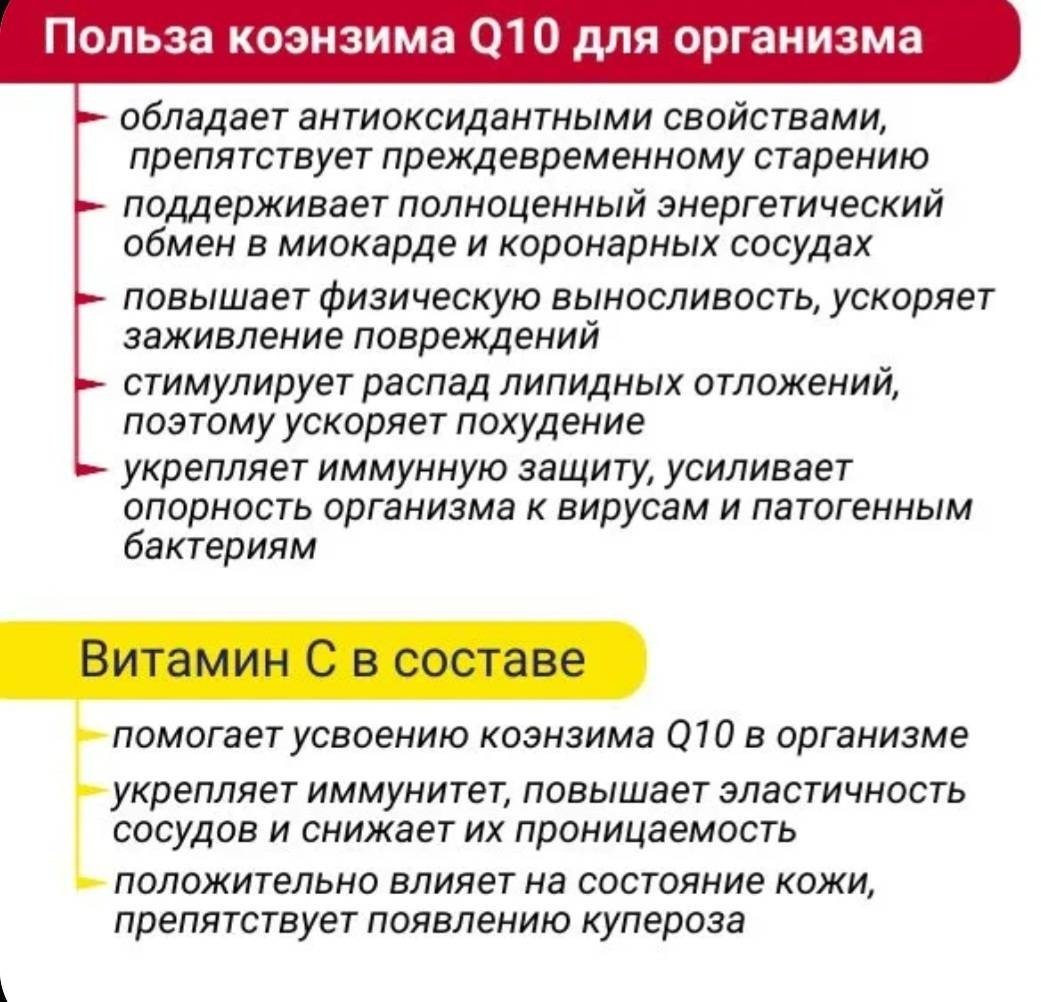 DHC Коэнзим Q10 капсулы 120 шт купить,NaN