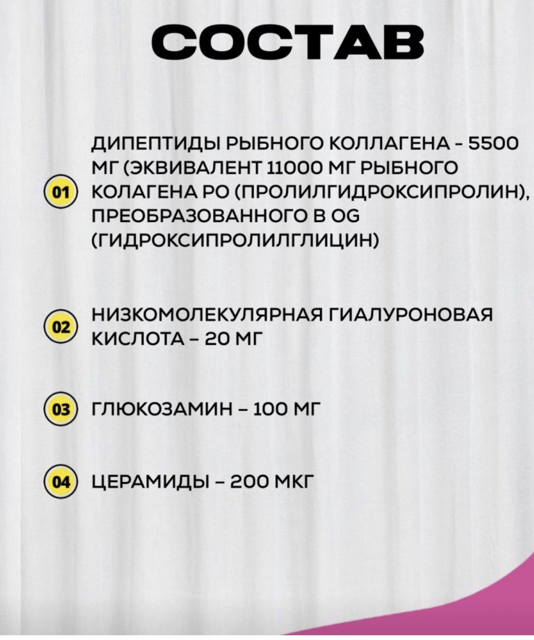ORIHIRO КОЛЛАГЕН С ГИАЛУРОНОВОЙ КИСЛОТОЙ порошок 180 купить,NaN