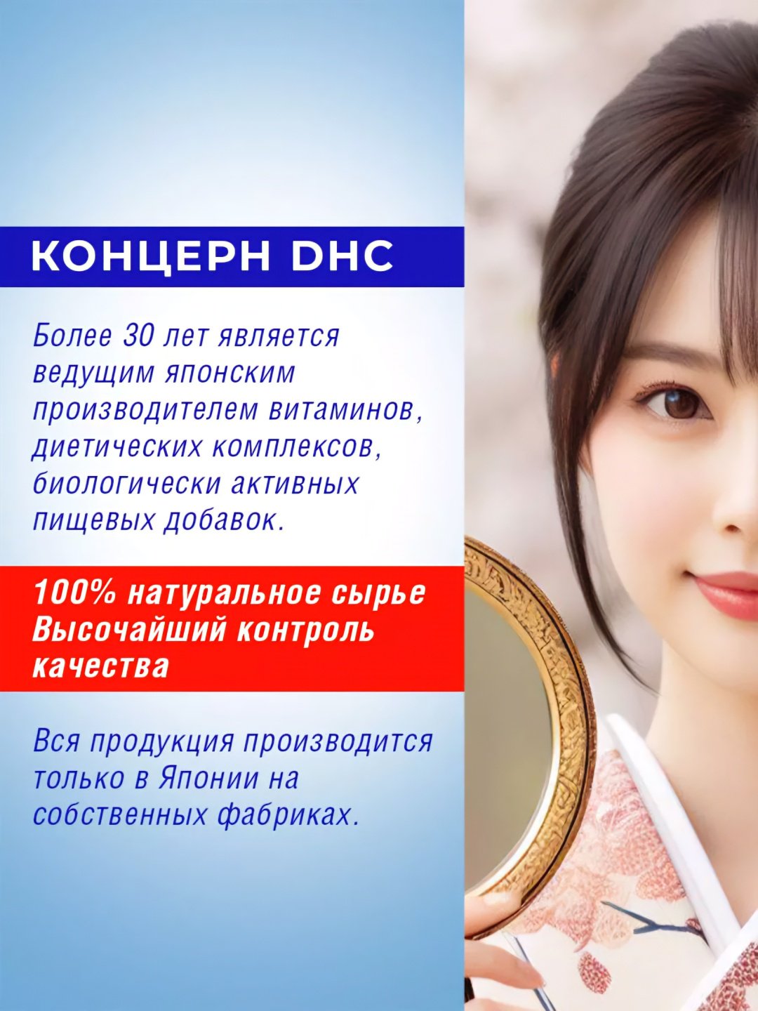 DHC мультивитаминный комплекс, курс 60 дней (60 капсул) капсулы 60 шт купить,NaN