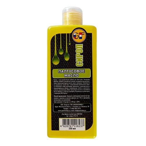 Ароматизатор GF Liquid Палтусовое Масло 250мл купить,NaN