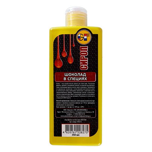 Ароматизатор GF Liquid Шоколад в специях 250мл купить,NaN